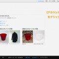 FotoMonthly(月間締払い)のご利用明細ダウンロード機能追加